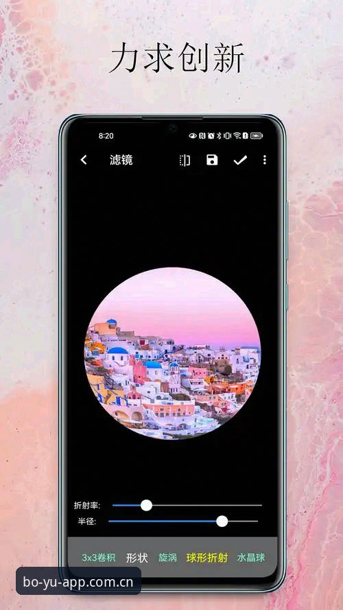 博鱼体育APP最新版 vs 旧版：功能差异与用户体验全面对比